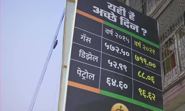 രാമക്ഷേത്രത്തിനായി ധനസമാഹരണം നടത്താതെ ഇന്ധനവില കുറയ്ക്കൂ, ഭഗവാന് സന്തോഷമാകും; കേന്ദ്ര സര്‍ക്കാരിനെതിരെ ശിവസേന