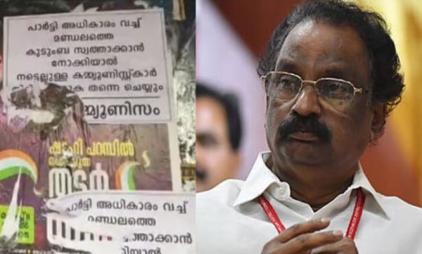 മ​ന്ത്രി ബാ​ല​നെ​തി​രെ പോ​സ്റ്റ​ർ; അധികാരമുപയോഗിച്ച് മ​ണ്ഡ​ല​ത്തെ കു​ടും​ബസ്വ​ത്താ​ക്കാ​ന്‍ നോ​ക്കി​യാ​ല്‍ തി​രി​ച്ച​ടി​ക്കുമെന്ന് ഭീഷണി 