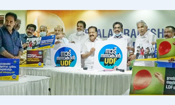 പത്തു വര്‍ഷം കൊണ്ട് വോട്ടുഷെയറില്‍ വന്‍ ചോര്‍ച്ച ; നേമത്തും വട്ടിയൂര്‍കാവിലും കോണ്‍ഗ്രസിനായി ആരിറങ്ങും?