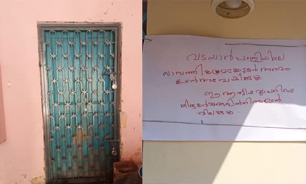 സാമ്പത്തിക ക്രമക്കേട്: സ്ഥലംമാറ്റിയതിന് അരമനയെ വെല്ലുവിളിച്ച് വൈദികന്‍, പെരുംകള്ളനെ വേണ്ടെന്ന് പുതിയ ഇടവകക്കാരും, അതിരൂപതയ്ക്ക് ബാധ്യതയെന്ന് ഭൂരിപക്ഷം വൈദികര്‍; അന്വേഷണ കമ്മീഷനെ വച്ച് എറണാകുളം- അങ്കമാലി അതിരൂപത
