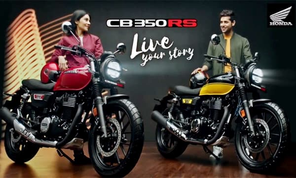 ഹൈനെസ്സിൻ്റെ സ്‌പോർട്ടി പതിപ്പ് ഹോണ്ട CB350 ആര്‍.എസിന്റെ വിതരണം ആരംഭിച്ചു 