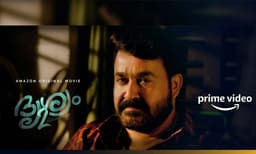 ദൃശ്യം 2-ല്‍ ആരും ശ്രദ്ധിക്കാതെ പോയ 42 അബദ്ധങ്ങള്‍; വിഡിയോ കാണാം 