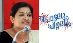 പിറവത്ത്‌ പ്രതിഷേധവും പ്രചാരണവും ഒന്നിച്ച്, ഡോ. സിന്ധുമോള്‍ കളത്തിലിറങ്ങി‌