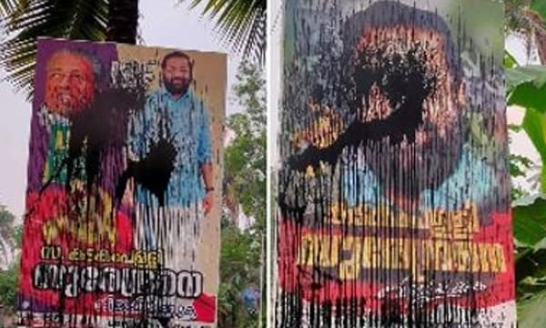  കടകംപള്ളി സുരേന്ദ്രന്റെ തെരഞ്ഞെടുപ്പ് പ്രചരണ ബോർഡുകള്‍ നശിപ്പിച്ച നിലയില്‍ ; കരി ഓയില്‍ ഒഴിച്ചു, ചിലത് കീറിക്കളഞ്ഞു