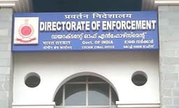 സര്‍ക്കാരിനെതിരേ ഇ.ഡി. വീണ്ടും സുപ്രീംകോടതിയില്‍ ; സ്വര്‍ണ്ണക്കടത്തില്‍ ശിവശങ്കറിന് ജാമ്യം നല്‍കരുതെന്നും ആവശ്യം