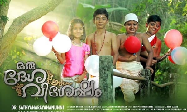 'ഒരു ദേശവിശേഷം' എത്തുന്നു; ഒ.ടി.ടി. റിലീസ് 26-ന് 
