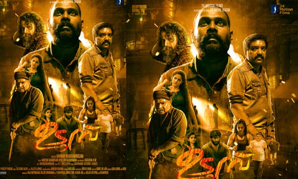 ഒരു പക്കാ ഡാര്‍ക്ക് കഥയുമായി 'ഉടുമ്പ്' എത്തുന്നു 