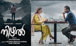 'നിഴല്‍' ട്രെയിലര്‍ പുറത്തിറങ്ങി; ചിത്രം ഏപ്രില്‍ 4-ന് തിയേറ്ററില്‍