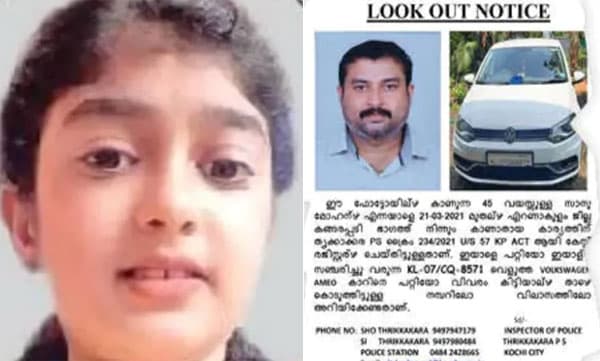 ഫ്‌ളാറ്റില്‍ കണ്ടെത്തിയ രക്തക്കറ വൈഗയുടേതല്ലെന്ന് സൂചന; സനുവിനായി അന്വേഷണസംഘം ചെന്നൈയില്‍