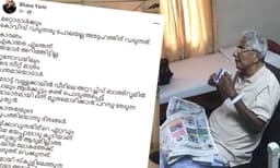 കാരണം ഏകാന്തത എന്തെന്ന്  അയാൾ അറിഞ്ഞിട്ടില്ല... ഒരു മുറിയില്‍ ഒറ്റയ്ക്കായ ഉമ്മന്‍ചാണ്ടി- ഹൃദ്യമായ കുറിപ്പ്