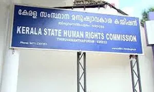 ബാങ്ക് മാനേജരുടെ ആത്മഹത്യ ; മനുഷ്യാവകാശ കമ്മീഷന്‍ സ്വമേധയാ കേസെടുത്തു