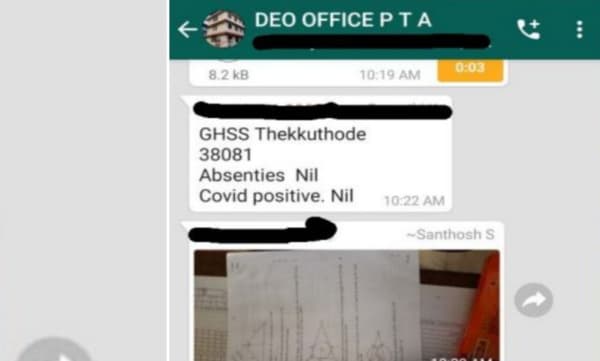 എസ്എസ്എൽസി പരീക്ഷയുടെ ചോദ്യക്കടലാസ് ഹെഡ്മാസ്റ്റർ വാട്സാപ് ഗ്രൂപ്പിലിട്ടു 