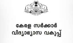 എസ്.എസ്.എല്‍.സി ഐ.ടി പ്രാക്ടിക്കല്‍ പരീക്ഷ മാറ്റിവെച്ചു