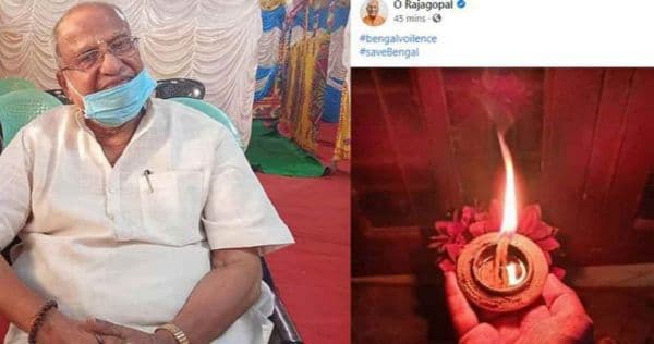 സംസ്ഥാനത്ത് ഇടത് വിജയാഘോഷത്തിനിടെ ദീപം തെളിച്ച് ഒ.രാജഗോപാലും; ഹാഷ്ടാഗില്‍ സേവ്  ബംഗാള്‍