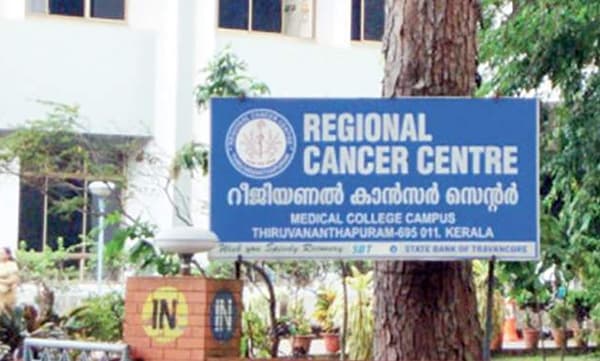ആര്‍സിസിയില്‍ ഓക്‌സിജന്‍ ക്ഷാമം : ശസ്ത്രക്രിയകള്‍ മാറ്റിവച്ചു