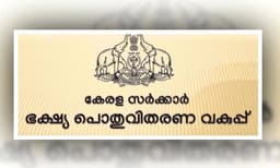 കിറ്റ് വിതരണം; കേന്ദ്ര-സംസഥാന വിഹിതങ്ങളെചൊല്ലിയുള്ള തര്‍ക്കം തുടരുന്നു