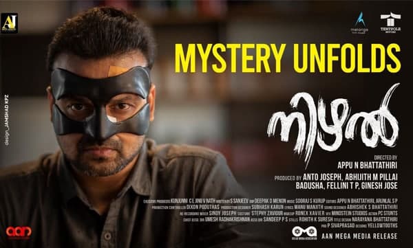 നയൻതാര - കുഞ്ചാക്കോ ബോബൻ ചിത്രം ‘നിഴല്‍’; ആമസോൺ പ്രൈമിൽ 