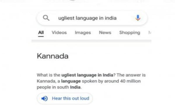 ഭാഷയെ അപമാനിച്ചു ; ഗൂഗിളിനെതിരെ കർണാടക സർക്കാർ 