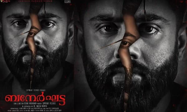 നാല് ഭാഷകളിൽ എത്തുന്ന 'ബനേർഘട്ട'; ആമസോണ്‍ പ്രൈമില്‍ റിലീസിനൊരുങ്ങുന്നു 