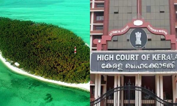 ലക്ഷദ്വീപ് സന്ദര്ശനത്തിന് എം പിമാര്ക്ക് അനുമതി നിഷേധിച്ച സംഭവം ;വിശദീകരണം തേടി ഹൈക്കോടതി