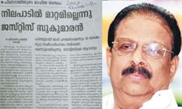 2007 ആഗസ്റ്റ് 9 ന് മംഗളം പത്രത്തില്‍ വന്ന വാര്‍ത്ത പങ്കുവെച്ചുകൊണ്ടാണ് സുധാകരന്റെ മറുപടി