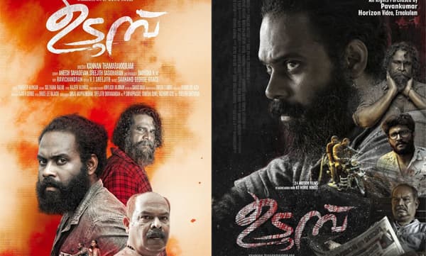 "ഉടുമ്പ്" ഹിന്ദിയിലേക്ക്...  ബോളിവുഡിലും സംവിധാനം കണ്ണൻ താമരക്കുളം