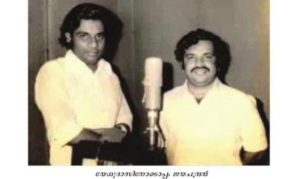 നിത്യഹരിതം ഈ ഭാവഗായകന്