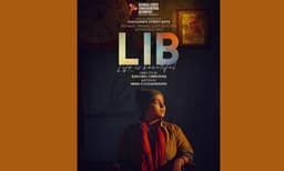 ‘L I B’- ലൈഫ് ഈസ് ബ്യൂട്ടിഫുൾ ചലച്ചിത്ര അക്കാദമിയുടെ ഓൺലൈൻ ചലച്ചിത്ര മേളയിൽ