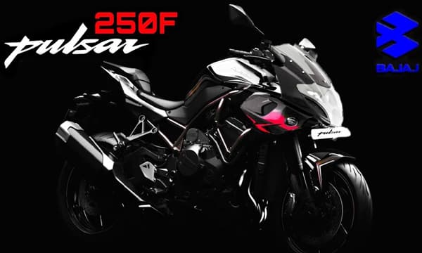 പൾസർ 250F; പുത്തൻ ബൈക്ക് അവതരിപ്പിക്കാൻ ബജാജ്  