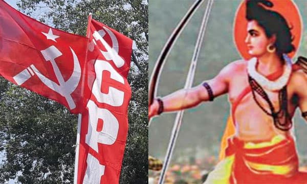 സംഘപരിവാറിനെ നേരിടാന്‍ കമ്യൂണിസ്റ്റുകളും ശ്രീരാമനില്‍ അഭയം തേടുന്നു ; രാമായണ സംവാദം നടത്തി സിപിഐ മലപ്പുറം കമ്മറ്റി 
