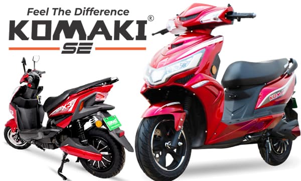 പ്രായമായവര്‍ക്കും ഭിന്നശേഷിക്കാര്‍ക്കുമായി കൊമാകിയുടെ ഇലക്ട്രിക് സ്‌കൂട്ടര്‍  