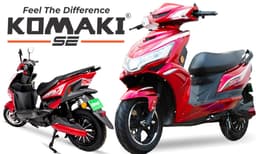 പ്രായമായവര്‍ക്കും ഭിന്നശേഷിക്കാര്‍ക്കുമായി കൊമാകിയുടെ ഇലക്ട്രിക് സ്‌കൂട്ടര്‍  