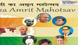 ആസാദികാ അമൃത് മഹോത്സവത്തിന്റെ പോസ്റ്ററില്‍ നിന്നും നെഹ്രുവിനെ ഒഴിവാക്കി ; വീണ്ടും വിവാദത്തില്‍ തലയിട്ട് ഐ.സി.എച്ച്​.ആർ