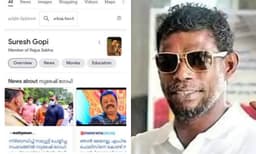 ഗൂഗിള്‍ തെരച്ചിലിന്റെ ഫലത്തിന്റെ സ്ക്രീന്‍ഷോട്ട് പങ്കുവെച്ച് വിനായകന്‍; സല്യൂട്ടില്‍ അങ്ങിനെ രാഷ്ട്രീയം കളിക്കേണ്ടെന്ന് സുരേഷ്ഗോപിയുടെ മറുപടി