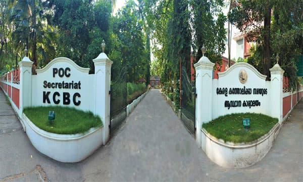 പ്രത്യേക സാഹചര്യം വിലയിരുത്താന്‍ കെസിബിസിയുടെ പ്രത്യേക സമ്മേളനം 29-ന്