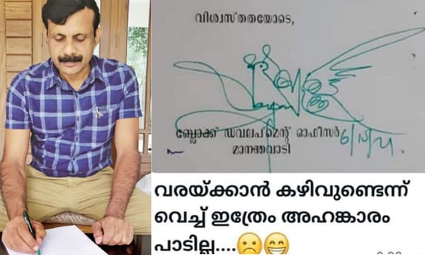 'വരയ്ക്കാന്‍ കഴിവുണ്ടെന്നു കരുതി ഇത്രേം അഹങ്കാരം പാടില്ല'  കൊറോണ വൈറസിനുശേഷം വൈറലായ വെറൈറ്റി