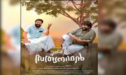 ദിലീപിൻ്റെ 'വോയ്സ് ഓഫ് സത്യനാഥൻ'; ഫസ്റ്റ് ലുക്ക്‌ പോസ്റ്റർ പുറത്തു വിട്ട് മെഗാസ്റ്റാർ  