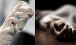 സര്‍ക്കാര്‍ സഹായം കിട്ടാന്‍ മരണത്തിലും തട്ടിപ്പ്: ​കോവിഡ് ഫലം പോസിറ്റീവാക്കാമെന്ന് വാഗ്ദാനം 