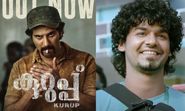 Pranav Mohanlal & Dulquar Salman