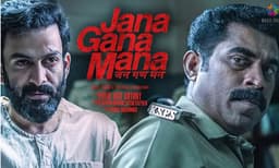 ജന ഗണ മന ചിത്രീകരണം;എതിര്‍പ്പുമായി അധ്യാപകരും വിദ്യാര്‍ത്ഥികളും രംഗത്ത്

