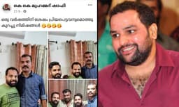 ഒരു വര്‍ഷത്തിനു ശേഷം പ്രിയപ്പെട്ടവനുമായി കുറച്ചു നിമിഷങ്ങള്‍! ടി.പി. കേസിലെ ഷാഫിയെ കാണാന്‍ ബിനീഷ്‌ കോടിയേരി കണ്ണൂരില്‍; സാമൂഹ മാധ്യമങ്ങളില്‍ ​ചര്‍ച്ചയാകുന്നു