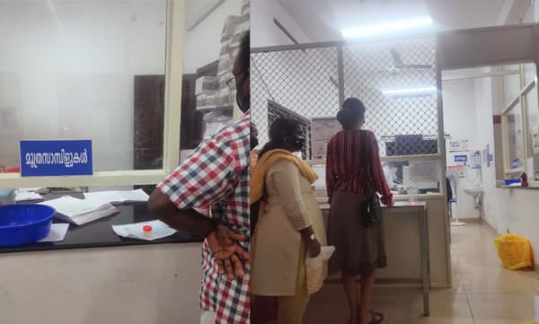ജനറല് ആശുപത്രിയില് ജീവനക്കാരുടെ കുറവ്; ദുരിതംപേറി രോഗികള്