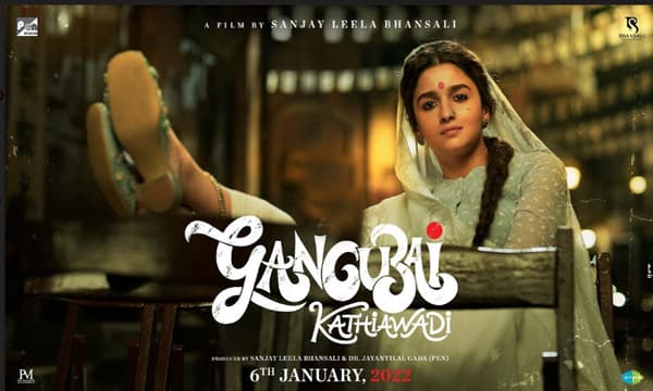 നന്ദിയും ആശംസയും അറിയിച്ച് രാജമൗലി സഞ്ജയ് ലീലാ ബൻസാലി - ആലിയാ ഭട്ട്  കൂട്ടു കെട്ടിന്റെ ഗംഗുഭായ് കത്തിയവാഡി ഫെബ്രുവരി 18 ന് 
