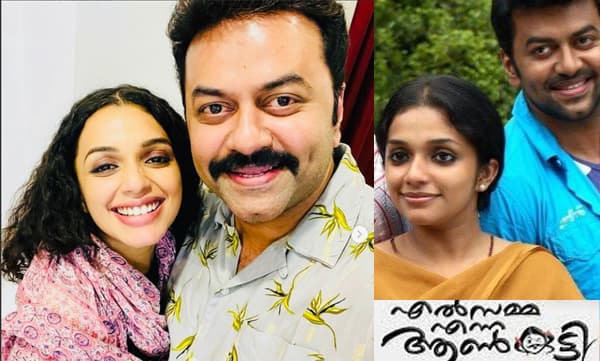 Ann Augustine & Indrajith Sukumaran (Image Source: Instagram)