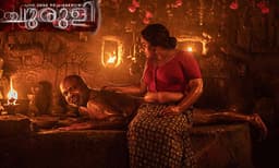 ചുരുളിയിലെ പദപ്രയോഗങ്ങള്‍ അതിഭീകരം: ഹൈക്കോടതി; ഒ.ടി.ടിയിലെ ചുരുളി സെന്‍സര്‍ ചെയ്‌തതല്ലെന്ന് സെന്‍സര്‍ ബോര്‍ഡ്‌