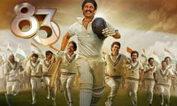 'പണം വാങ്ങി ചതിച്ചു'; '83' സിനിമക്കെതിരെ പരാതിയുമായി വ്യവസായി