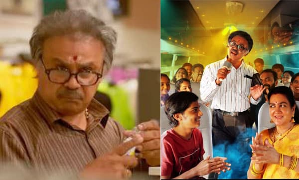 അറുപതുകാരന്‍ കേശുവായി അമ്പരപ്പിച്ച് ദിലീപ്; ‘​‘കേശു ഈ വീടിന്റെ നാഥൻ’ ട്രെയിലർ