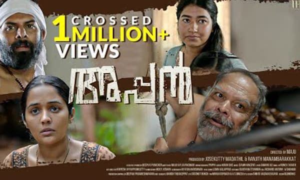 Appan Movie Trailer