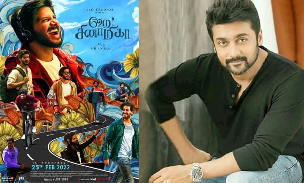 Actor Suriya launched first look poster of tamil movie 'Hey Sinamika' (Image Source: Twitter)