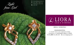 സുവര്‍ണ്ണ നിമിഷങ്ങള്‍ക്ക് അഴകേകാന്‍ LIORA GOLD & DIAMONDS